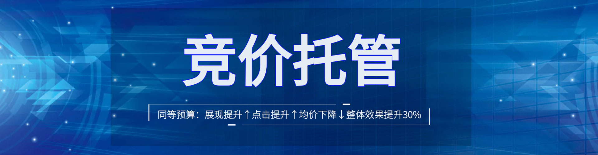 勉县百度优化推广
